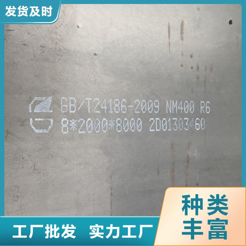 山东500耐磨钢板数控切割厂家联系方式