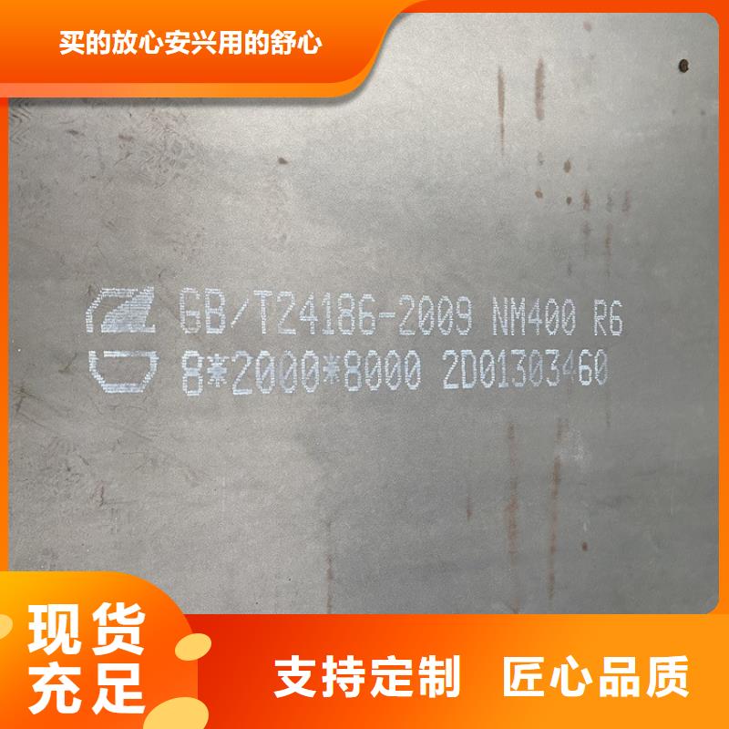100mm毫米厚500耐磨钢板切割价格2025已更新(今日/资讯)