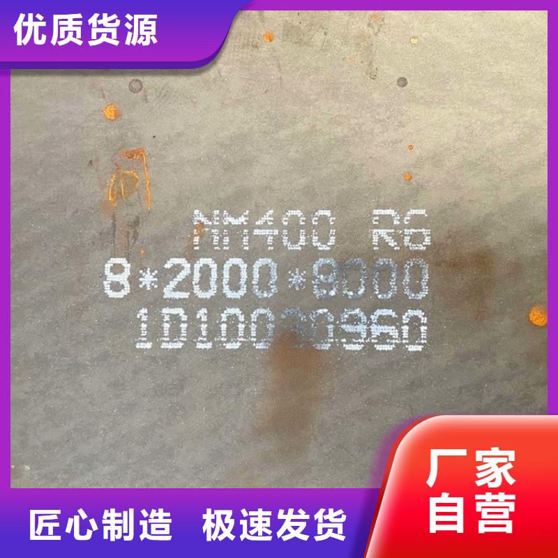 扬州NM500钢板切割价格