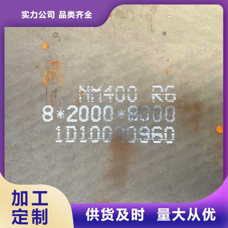 廊坊450耐磨钢板下料厂家联系方式