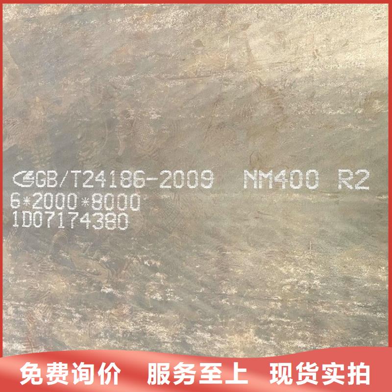 5mm毫米厚耐磨nm500钢板零切价格