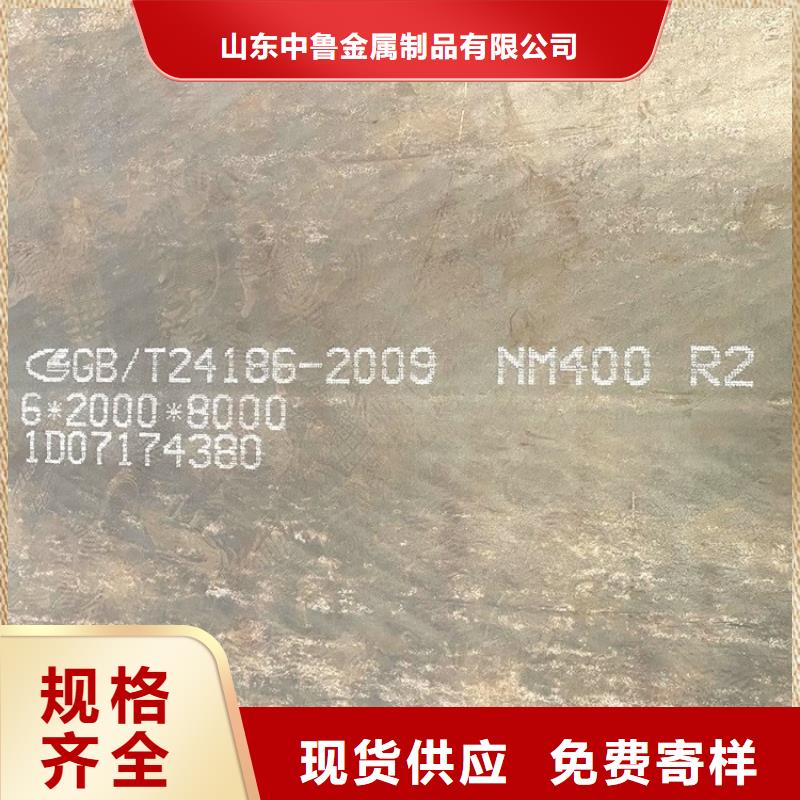 湖南耐磨钢板零切价格