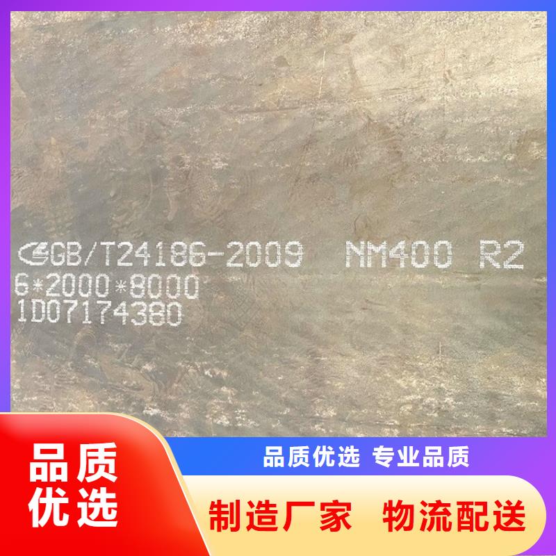 阜新涟钢耐磨钢板经销商电话