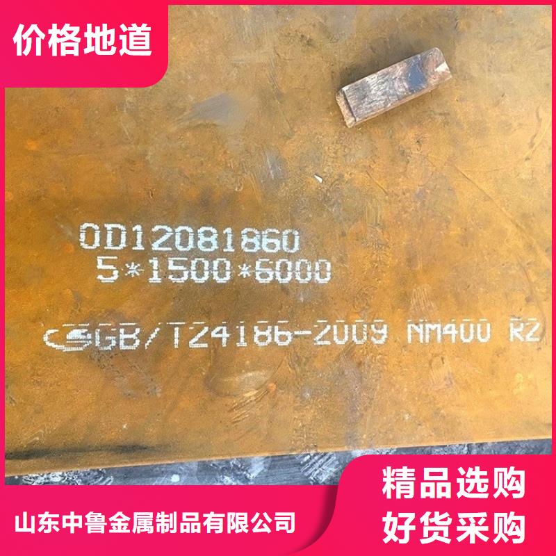 70mm毫米厚NM400耐磨钢板数控加工