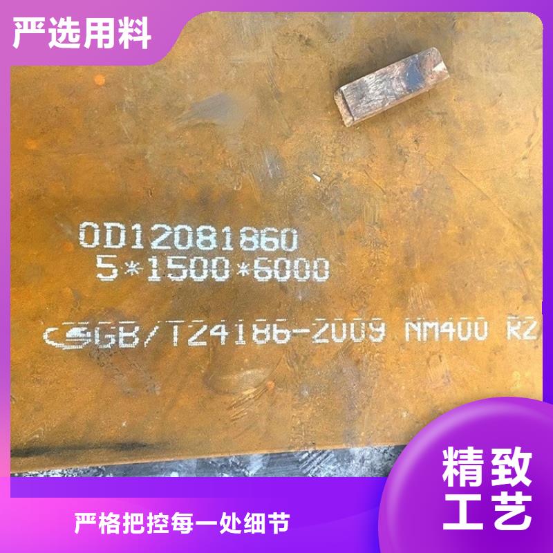 唐山涟钢耐磨钢板厂家联系方式