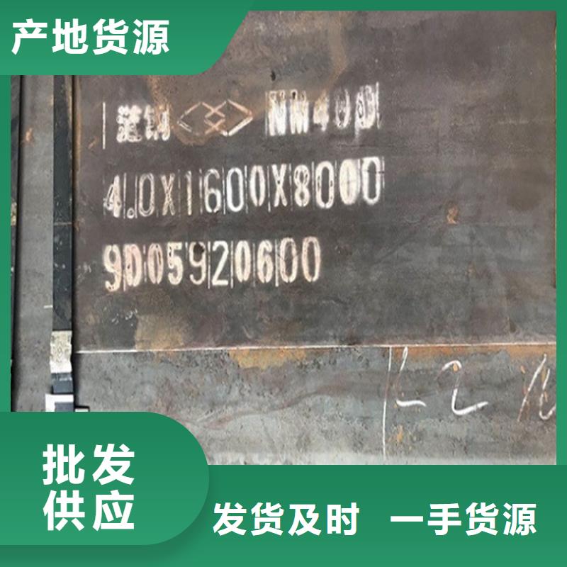 5mm毫米厚耐磨钢板NM500零割厂家