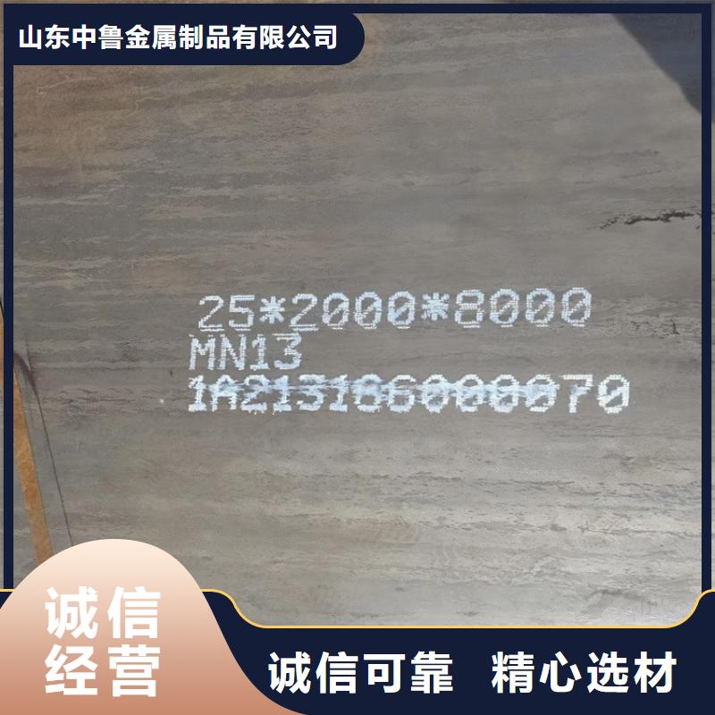 周口邯钢耐磨钢板加工价格
