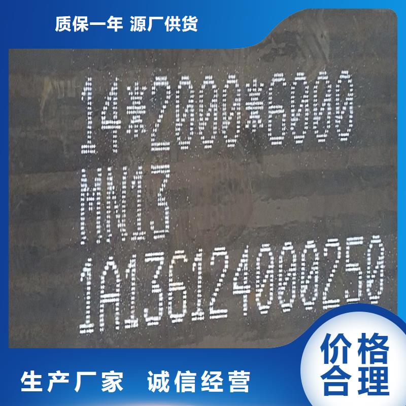 张家港耐磨nm400钢板厂家联系方式