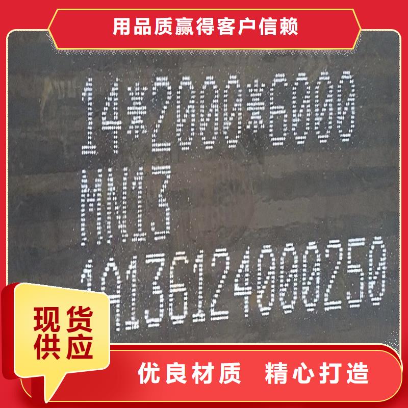 湖南耐磨钢板零切价格
