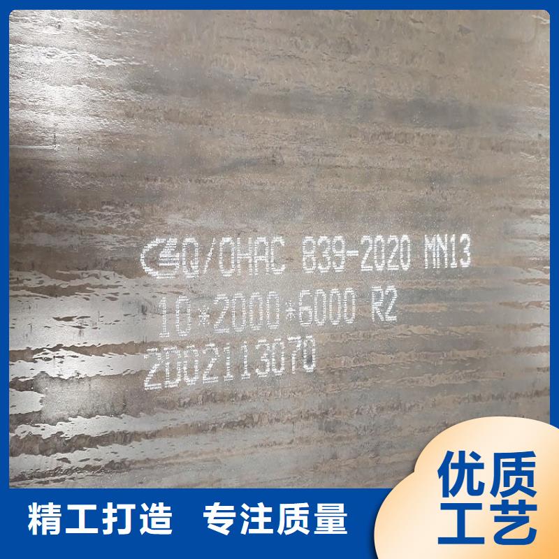 广东NM450钢板零切厂家联系方式