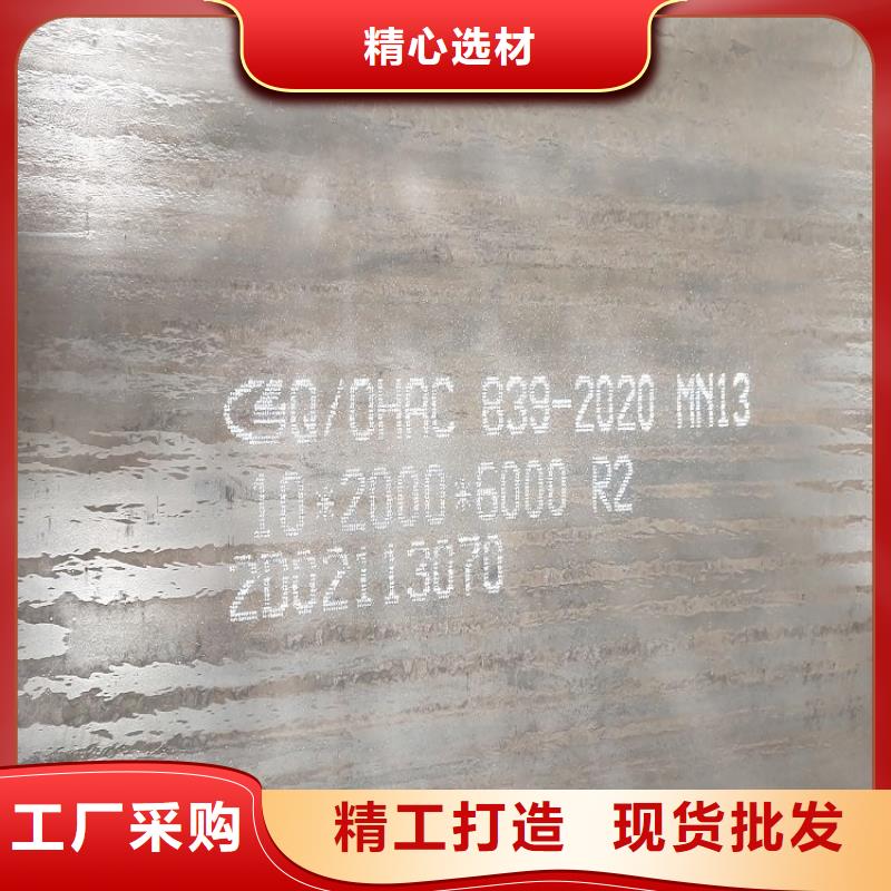 重庆耐磨nm500钢板零割厂家