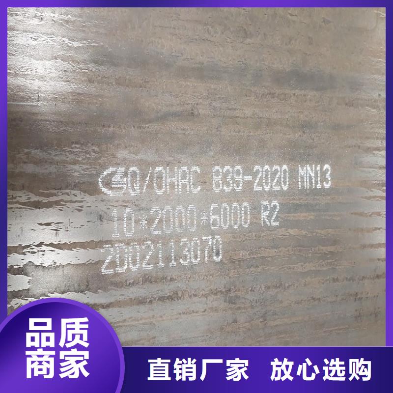 大连NM500钢板下料厂家