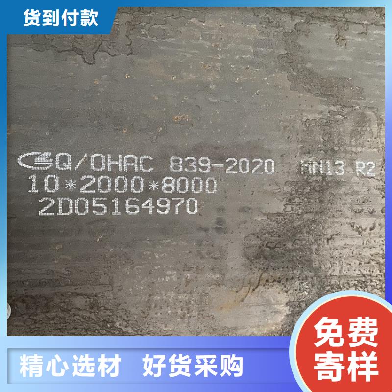 张家界NM500耐磨钢板零割厂家