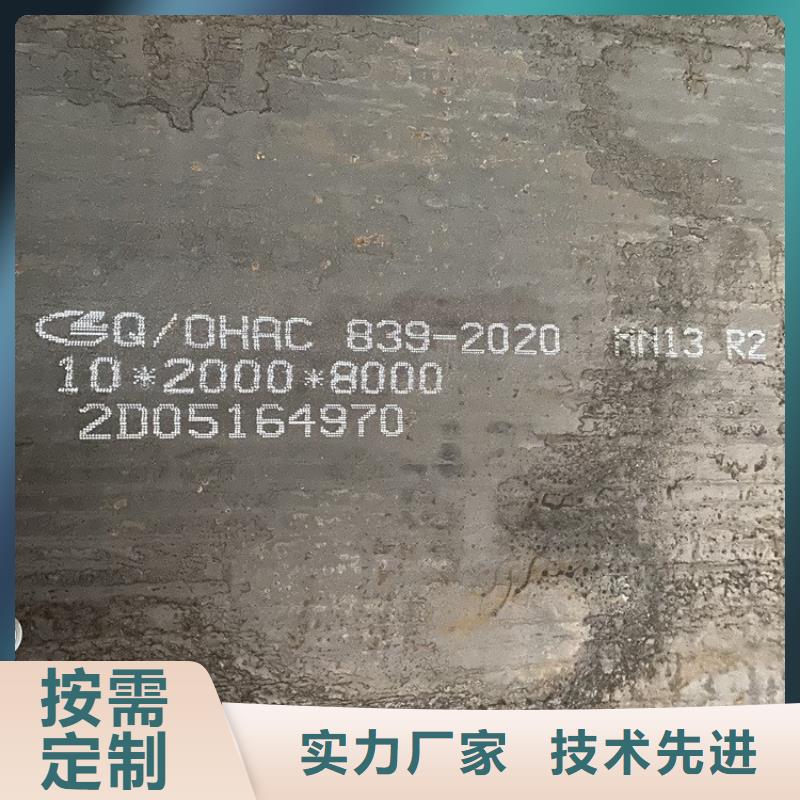 周口邯钢耐磨钢板加工价格