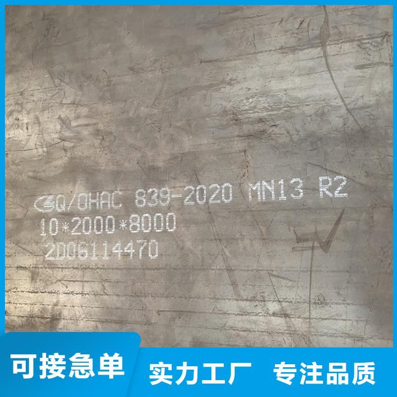 十堰耐磨钢板加工厂家