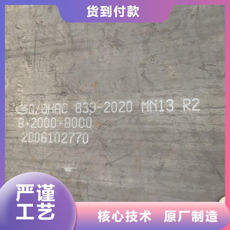 28mm毫米厚涟钢耐磨钢板零切价格