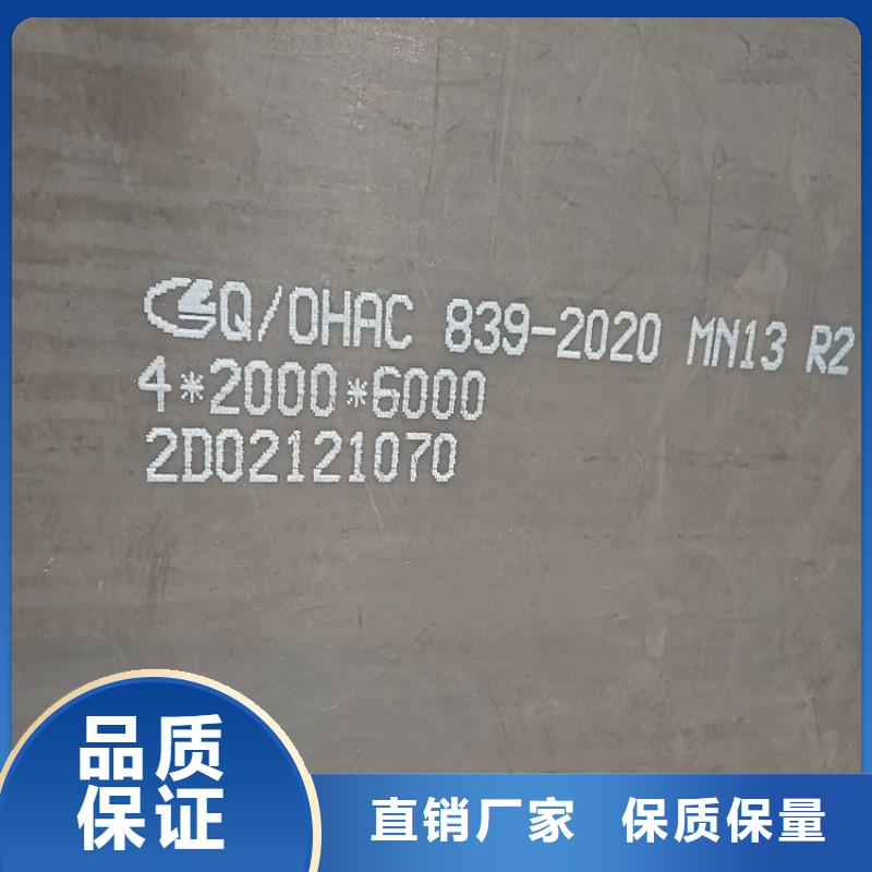 衡阳耐磨钢板NM450零切价格