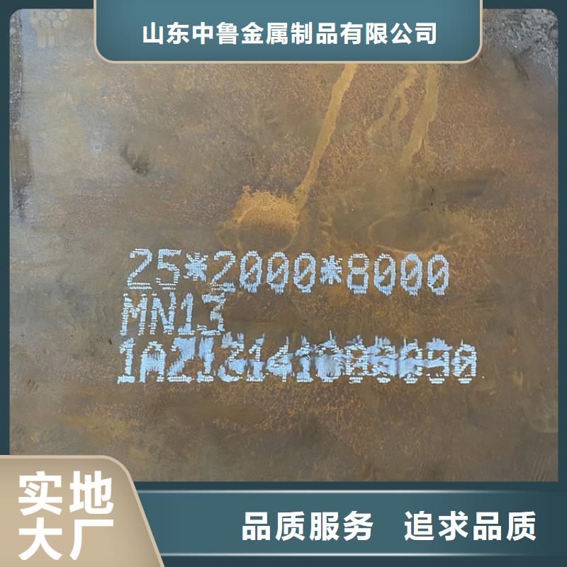 无锡耐磨钢板厂家联系方式