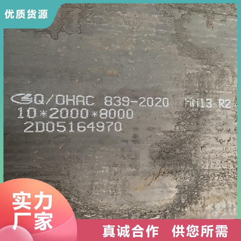 5mm毫米厚邯钢耐磨钢板零割价格2025已更新(今日/资讯)