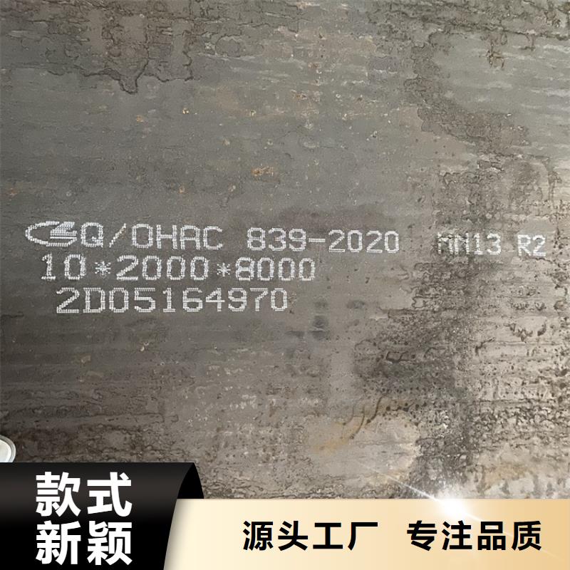 耐磨钢板猛板精品优选