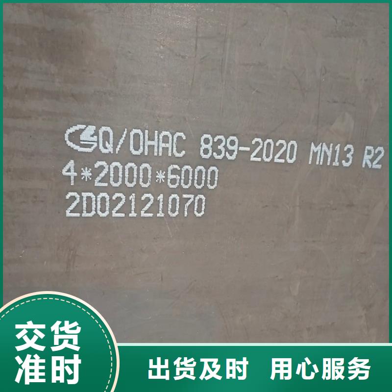 耐磨钢板锅炉容器板真实拍摄品质可靠