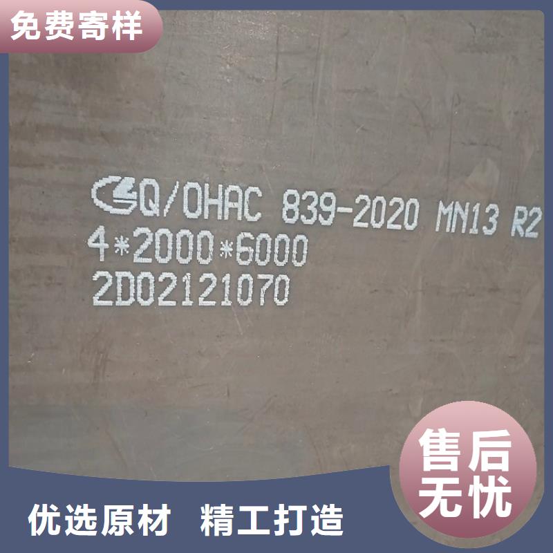 耐磨钢板猛板厂家售后完善