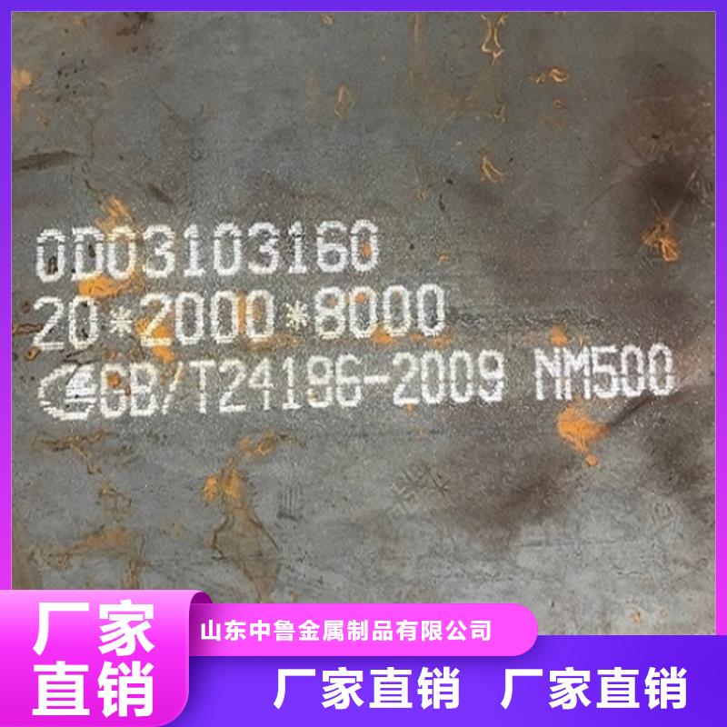 耐磨钢板品质商家