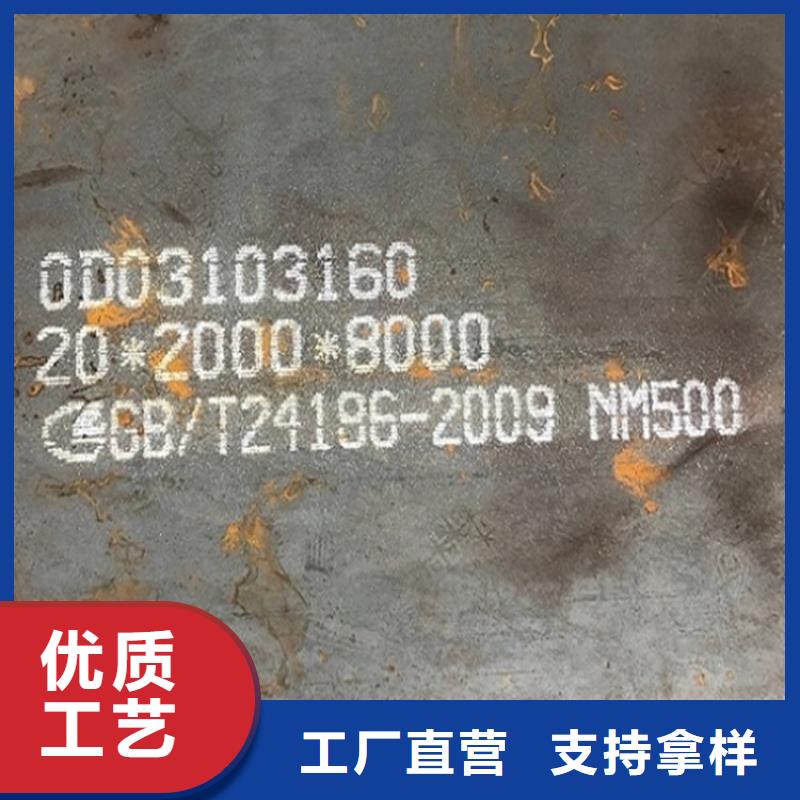 荆门涟钢耐磨钢板切割厂家