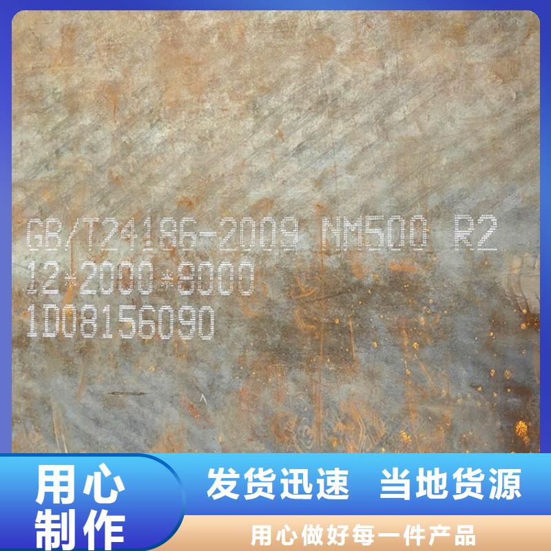 耐磨钢板锅炉容器板厂家自营
