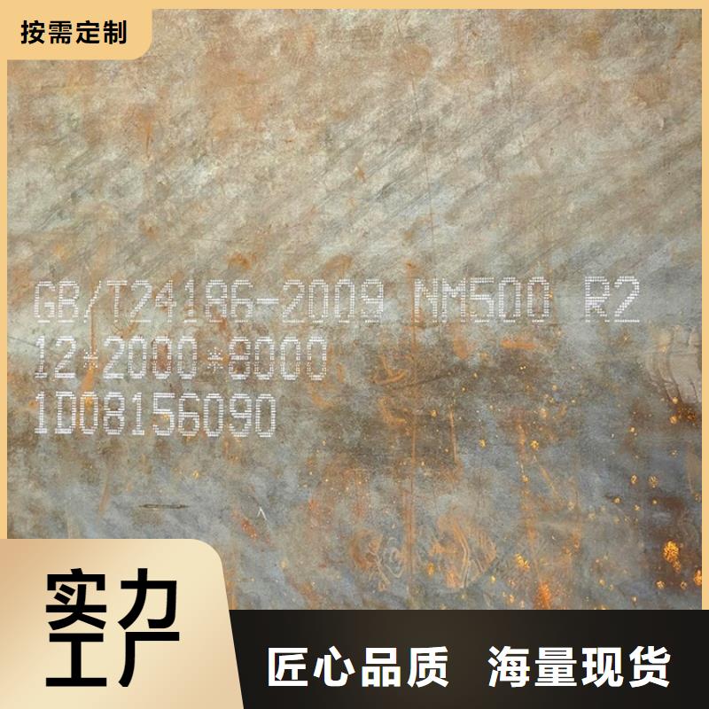 耐磨钢板_锅炉容器板工厂直供