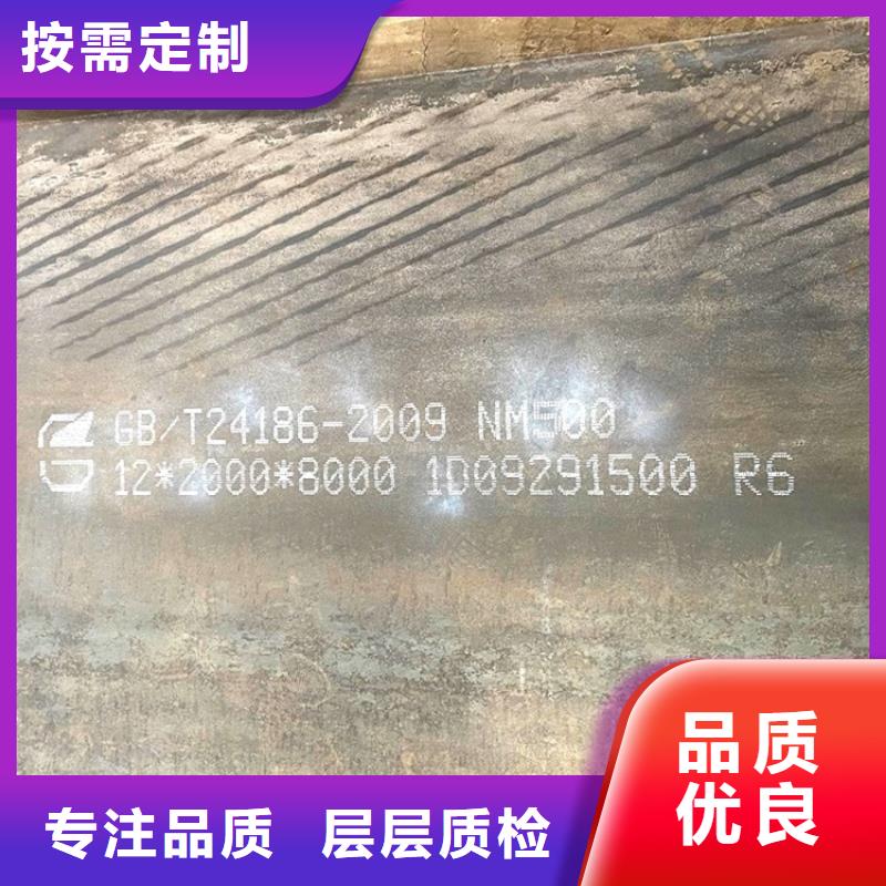 耐磨钢板_锅炉容器板工厂直供