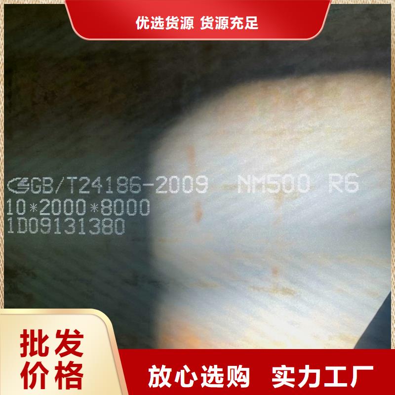 14mm毫米厚涟钢耐磨钢板激光加工