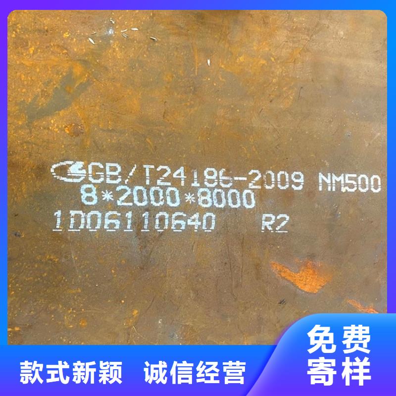 90mm毫米厚NM400耐磨钢板下料厂家