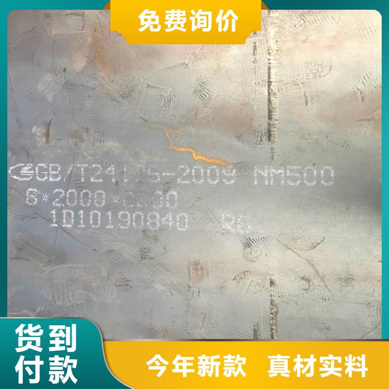 铜陵普阳耐磨钢板零割厂家联系方式