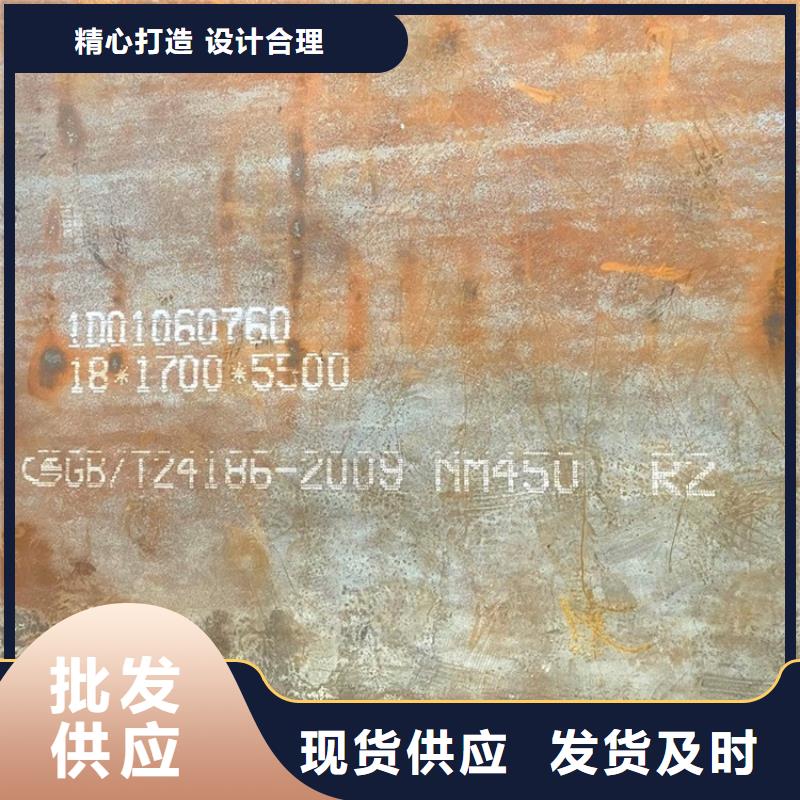 黄石NM400钢板下料厂家