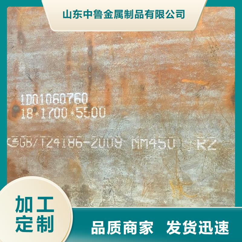 22mm毫米厚耐磨nm500钢板数控切割厂家联系方式