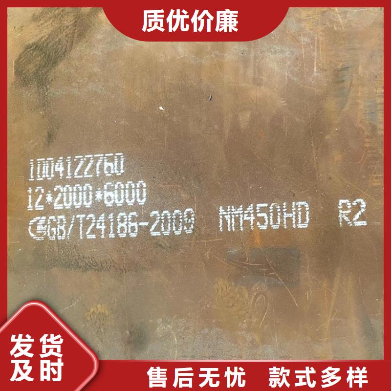 天津邯钢耐磨钢板厂家联系方式