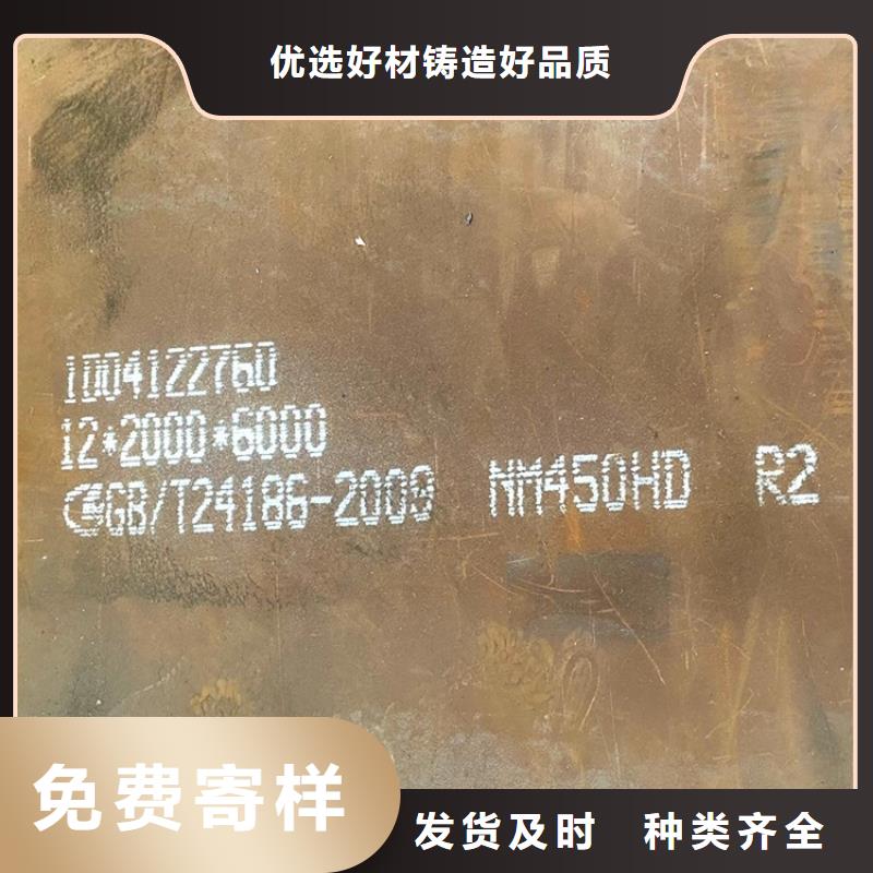 济宁耐磨nm500钢板激光零割价格