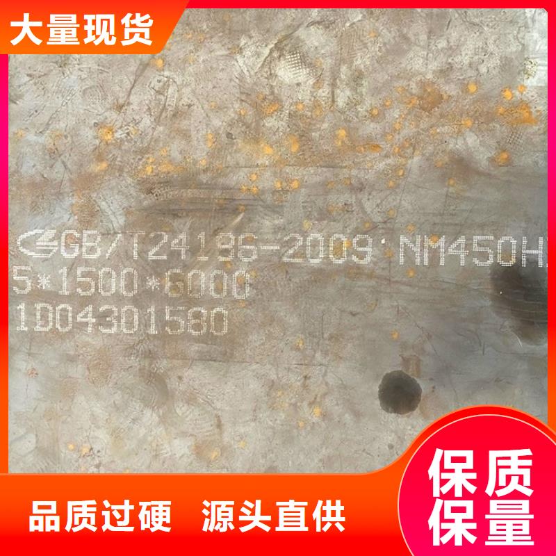 洛阳NM500钢板激光零割价格