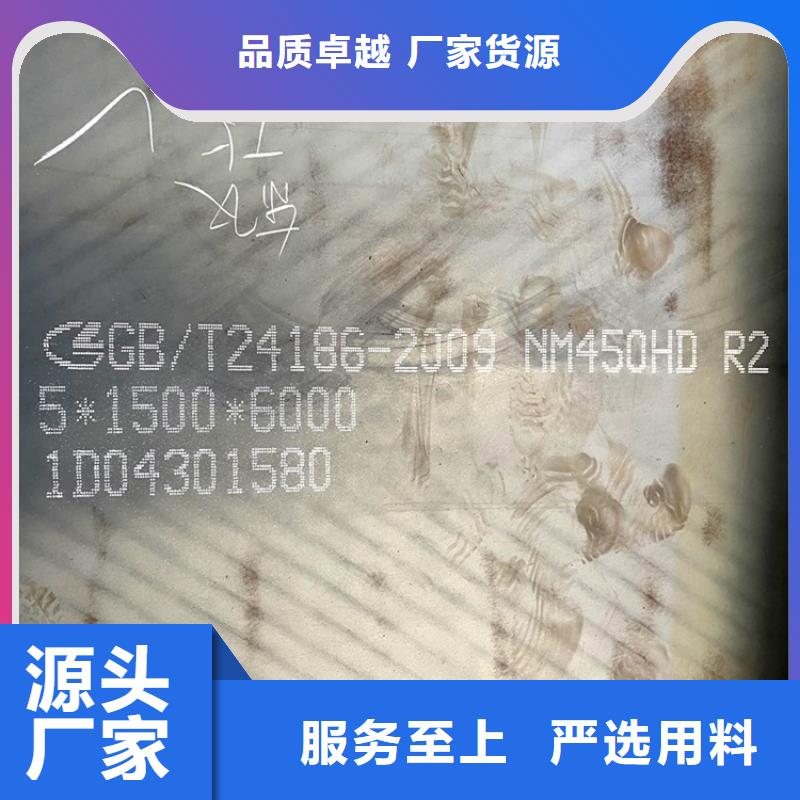 耐磨钢板猛板买的放心
