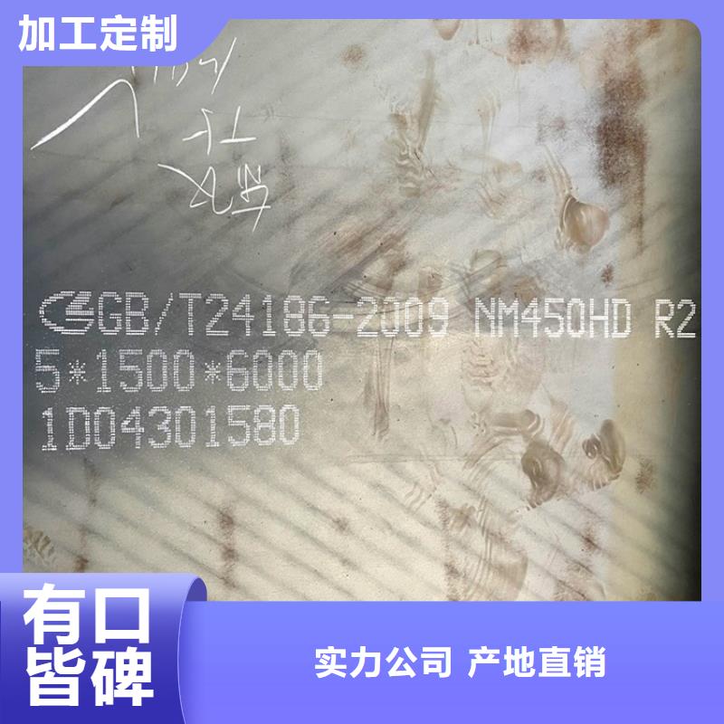 丹东耐磨nm400钢板零割厂家