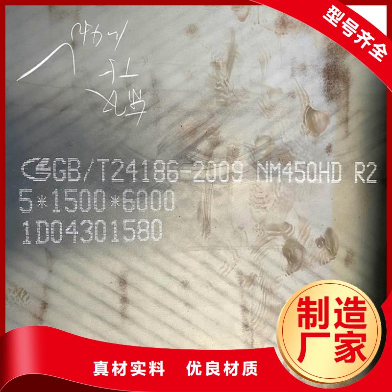 湖南耐磨钢板零切价格