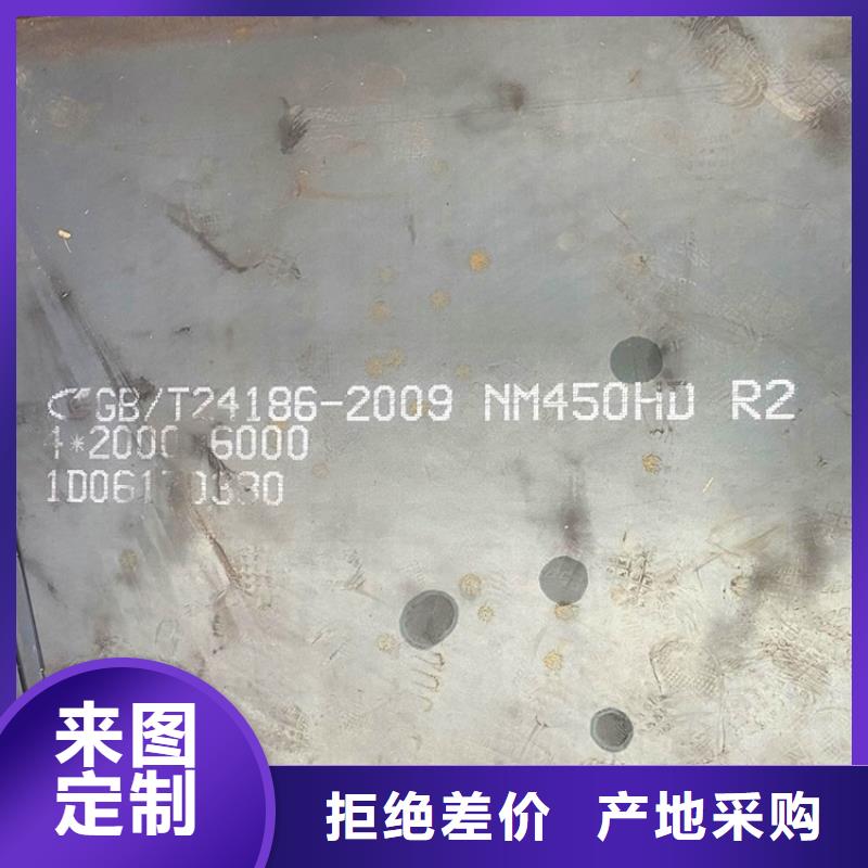 淄博nm耐磨钢板数控切割厂家联系方式