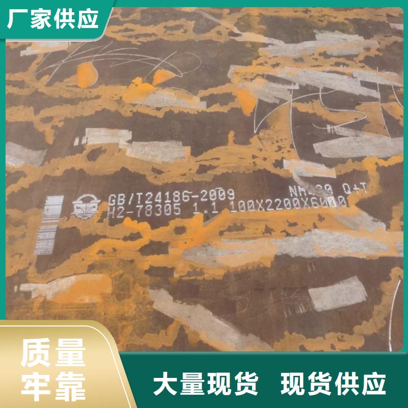 龙口新余耐磨钢板今日价格