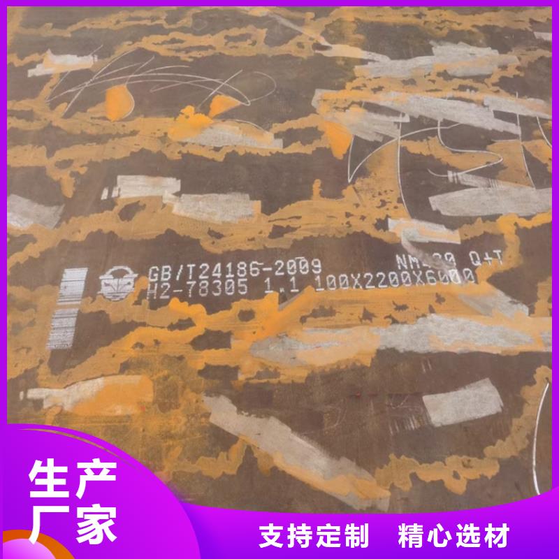 郴州500耐磨钢板切割价格