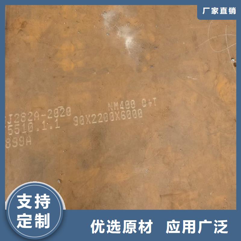 5mm毫米厚耐磨nm500钢板零切价格