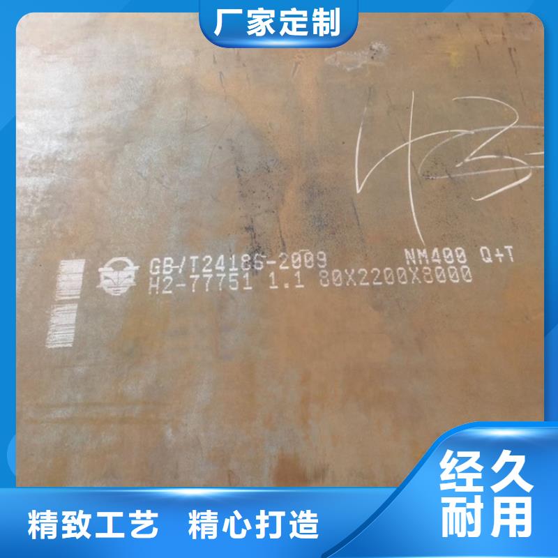 28mm毫米厚涟钢耐磨钢板零切价格