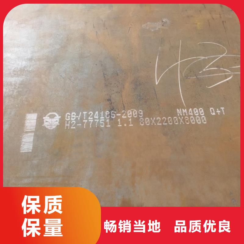 淮南NM450耐磨钢板零切厂家