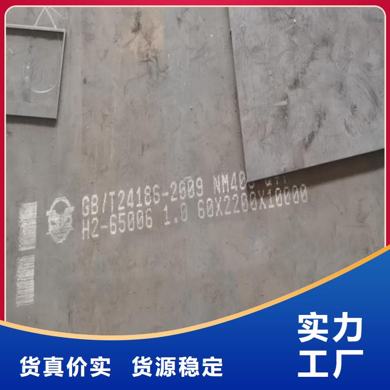 常州NM500耐磨钢板激光零割价格