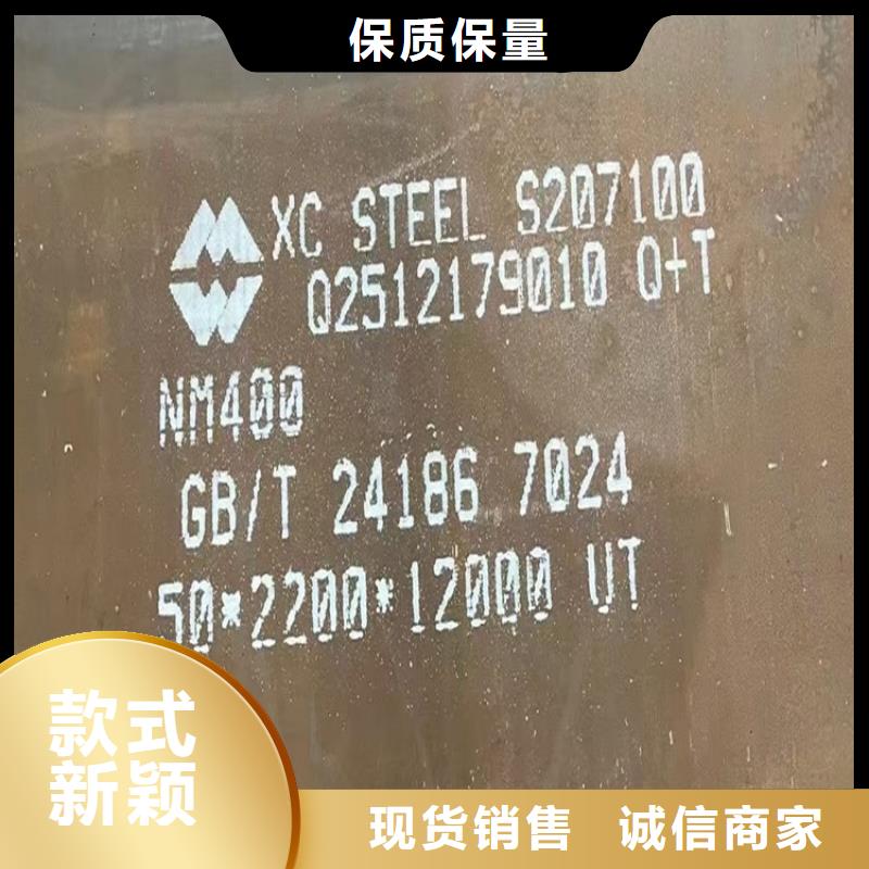 甘肃500耐磨钢板加工厂家
